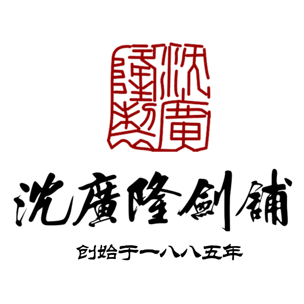 China Commodity Fair Exhibitor - BIOHS